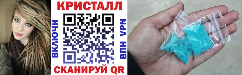Купить закладки  Белогорск  Амфетамин Premium 