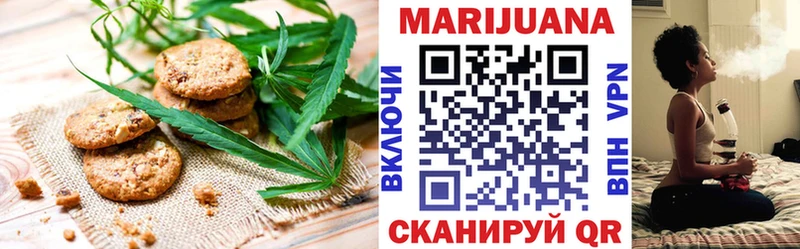 Canna-Cookies марихуана  Купить  Белогорск 