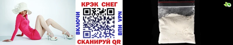 КОКАИН 99%  Купить  Белогорск 