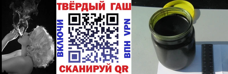 ГАШИШ Изолятор  Купить где  Белогорск 