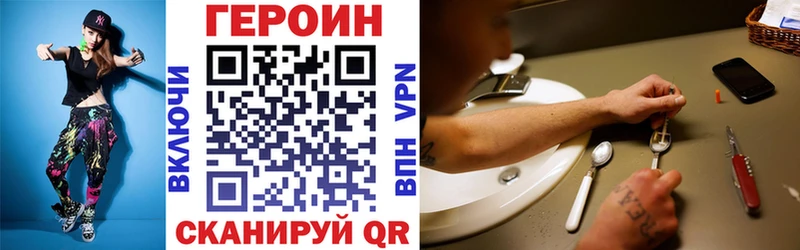ГЕРОИН гречка  Купить  Белогорск 