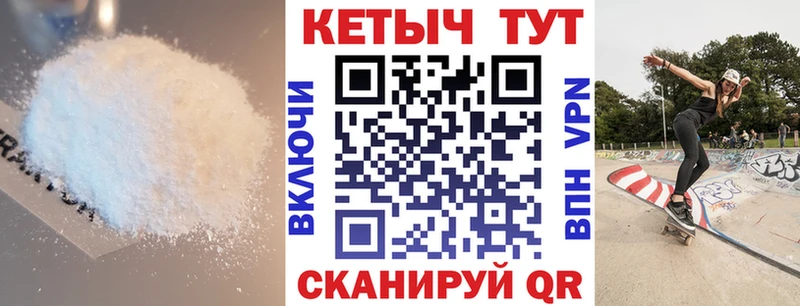 Купить закладки  Белогорск  КЕТАМИН VHQ 