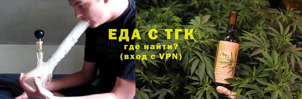 COCAINE Алексин