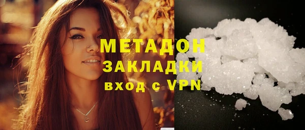 ALPHA PVP Алексеевка