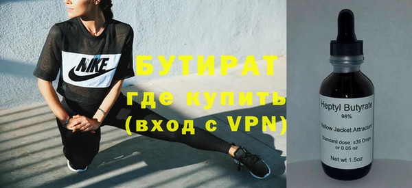 бутик Армянск