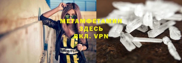 бутик Армянск