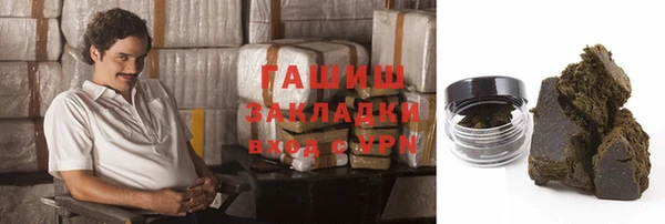 spice Нязепетровск