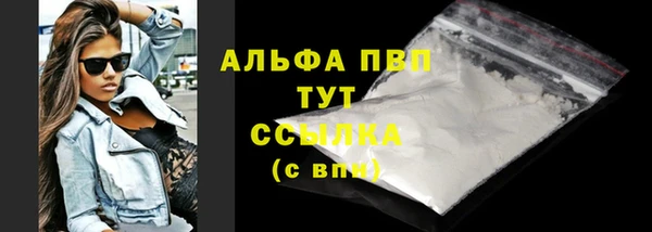 ALPHA PVP Алексеевка