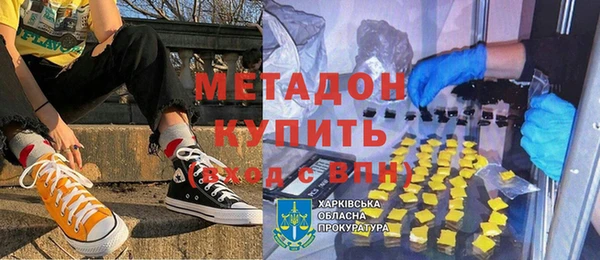 бутик Армянск