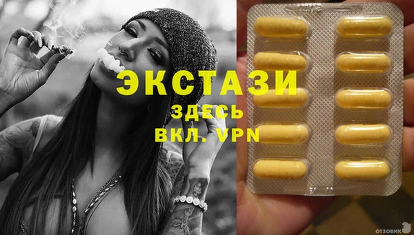 бутик Армянск