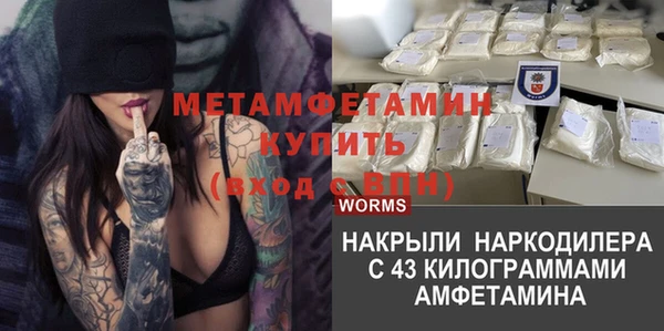 COCAINE Алексин