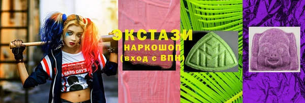 бутик Армянск