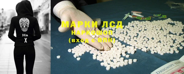 альфа пвп Арсеньев