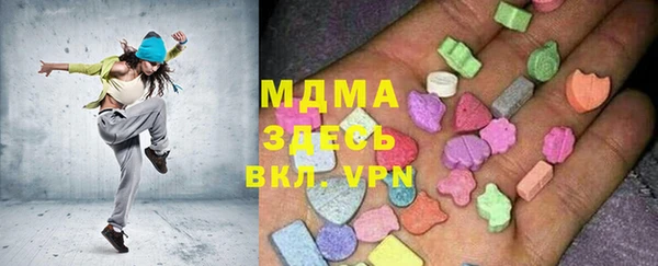 COCAINE Алексин