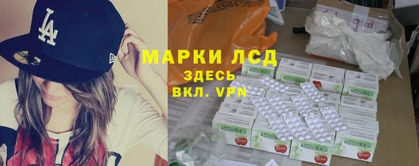 spice Нязепетровск