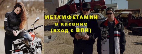 ALPHA PVP Алексеевка