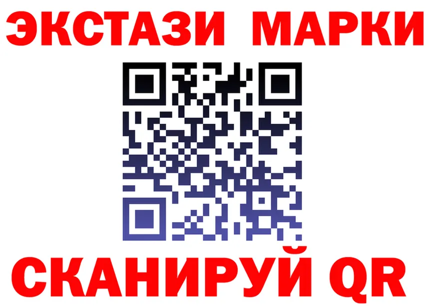Марки N-bome 1500мкг ссылки площадка гидра Белогорск