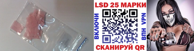 Купить  Белогорск  ЛСД экстази кислота 
