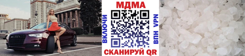 Купить  Белогорск  MDMA crystal 