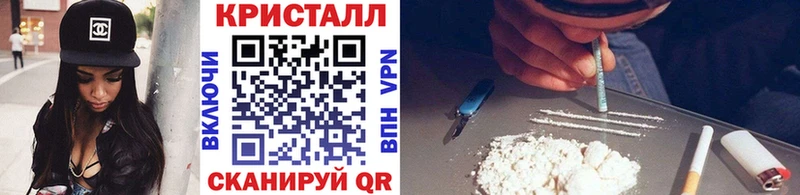 Купить  Белогорск  Метамфетамин пудра 