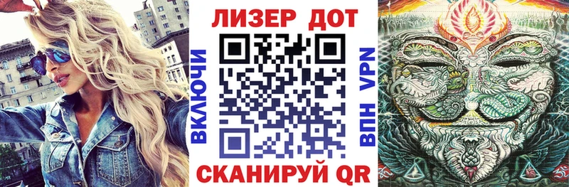 Марки N-bome 1500мкг  Купить закладки  Белогорск 
