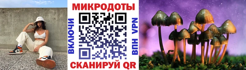 Купить закладки  Белогорск  Галлюциногенные грибы MAGIC MUSHROOMS 