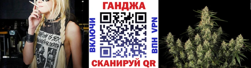 Купить где  Белогорск  Марихуана тримм 
